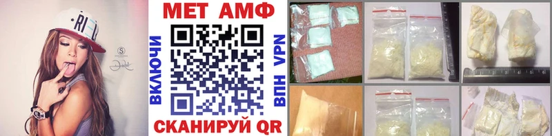 МЕТАМФЕТАМИН винт  Новый Уренгой 
