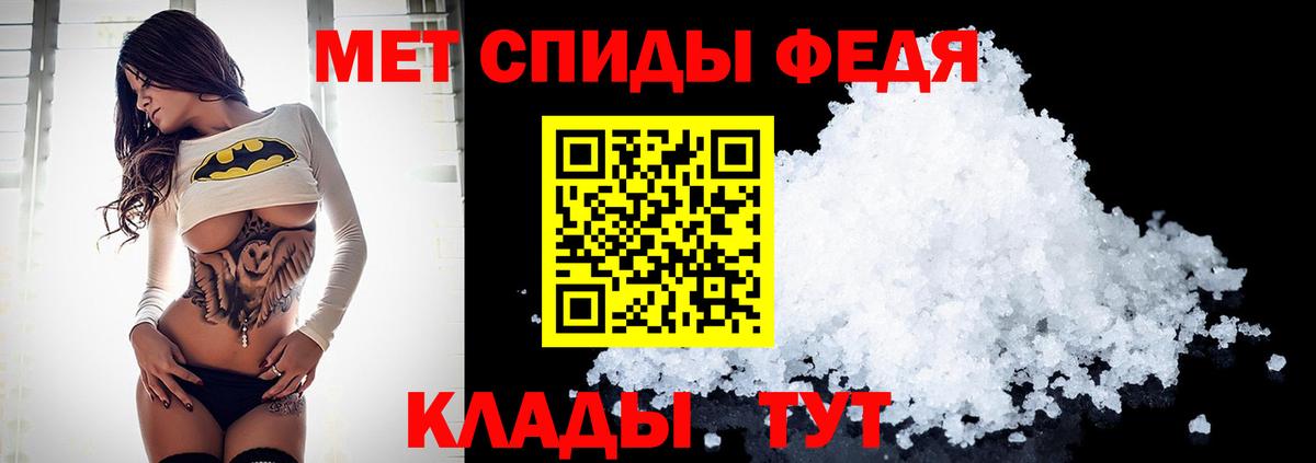 Метамфетамин пудра  Метамфетамин пудра  Вход с VPN  Первитин  Новый Уренгой 