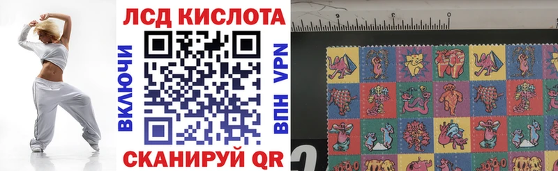 Марки NBOMe 1500мкг Новый Уренгой
