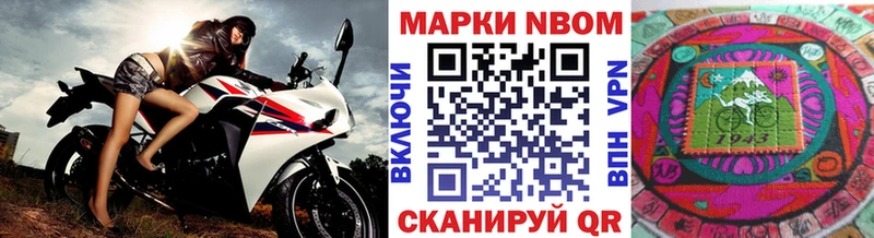 Наркотические марки 1500мкг  продажа наркотиков  Новый Уренгой 