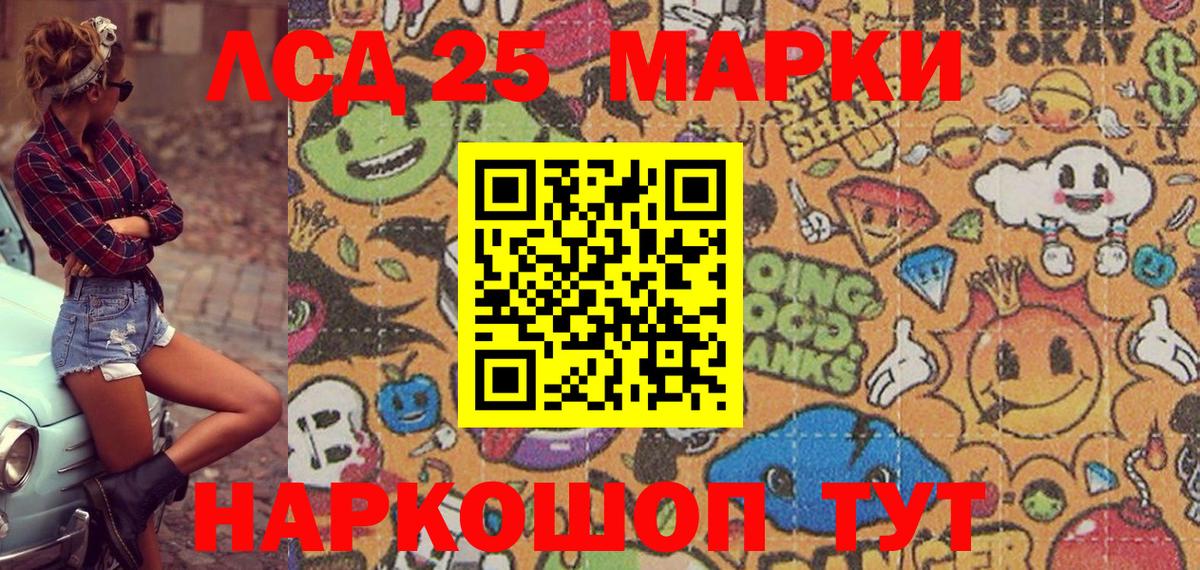 Новый Уренгой  Марки NBOMe 1,5мг  Вход с VPN 