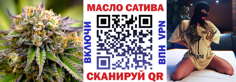 Дистиллят ТГК гашишное масло  даркнет сайт  Новый Уренгой 